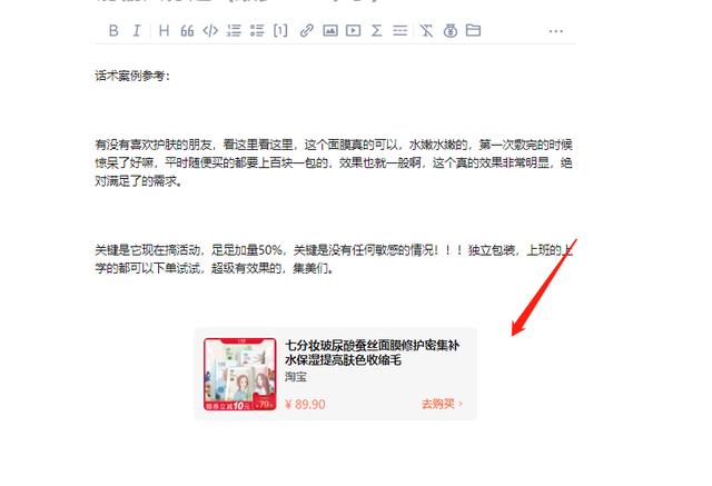 图片[10]-知乎月赚5000块的副业项目，知+自选了解下，又一个在知乎赚钱的新机会！-ww-万源库