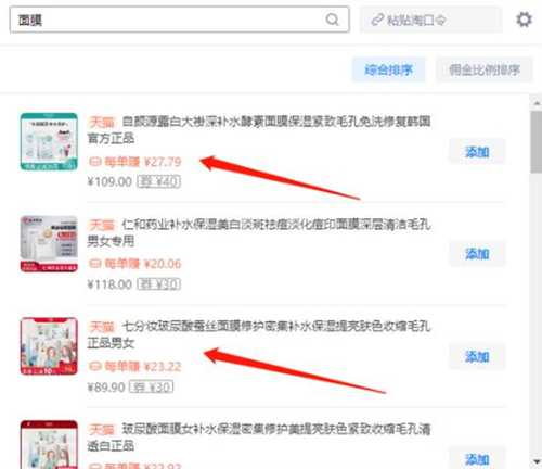 图片[9]-知乎推出的【知+自选】的内测 这将又是一波赚钱新机会-ww-万源库