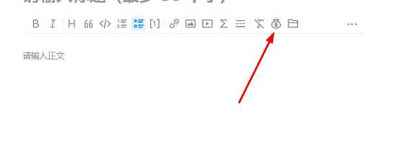 图片[7]-知乎推出的【知+自选】的内测 这将又是一波赚钱新机会-ww-万源库