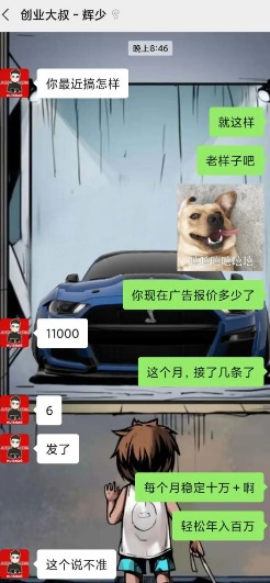 积累资源，胜于一切赚钱项目，有可能直接让你发财了-ww-万源库