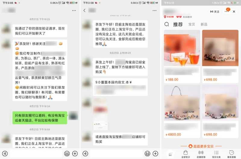 图片[3]-干货：研究了500多个微信视频号 总结了20个变现方式-ww-万源库