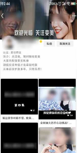 图片[19]-干货：研究了500多个微信视频号 总结了20个变现方式-ww-万源库