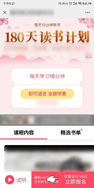 图片[20]-干货：研究了500多个微信视频号 总结了20个变现方式-ww-万源库