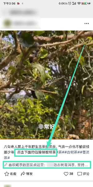 图片[2]-干货：研究了500多个微信视频号 总结了20个变现方式-ww-万源库