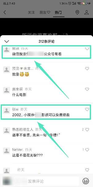 图片[5]-干货：研究了500多个微信视频号 总结了20个变现方式-ww-万源库