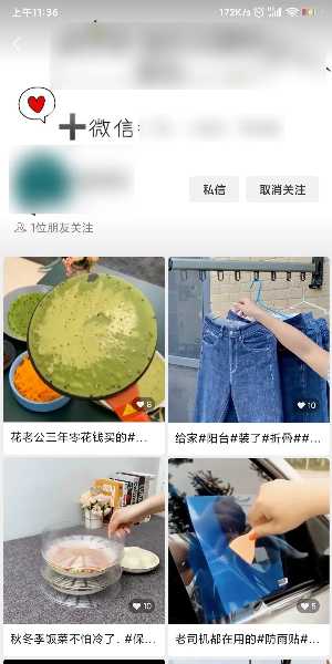 图片[13]-干货：研究了500多个微信视频号 总结了20个变现方式-ww-万源库