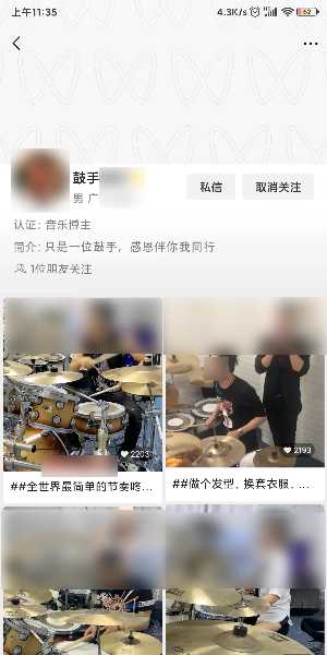 图片[9]-干货：研究了500多个微信视频号 总结了20个变现方式-ww-万源库