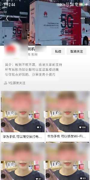 图片[17]-干货：研究了500多个微信视频号 总结了20个变现方式-ww-万源库