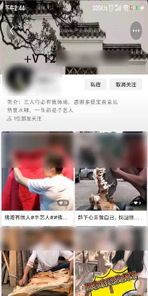 图片[15]-干货：研究了500多个微信视频号 总结了20个变现方式-ww-万源库