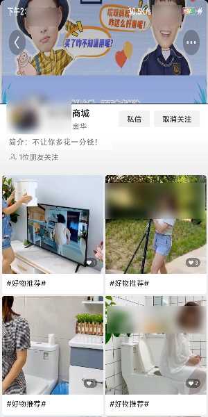 图片[7]-干货：研究了500多个微信视频号 总结了20个变现方式-ww-万源库