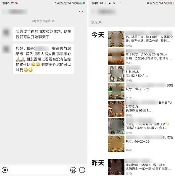 图片[16]-干货：研究了500多个微信视频号 总结了20个变现方式-ww-万源库