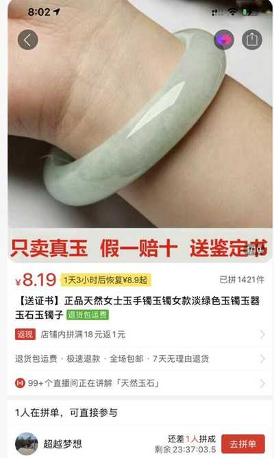 图片[4]-揭秘拼多多赔付与顺丰保价项目 一个暴利却又违法的项目-ww-万源库