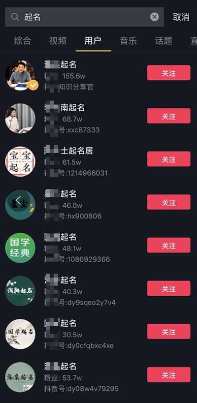 图片[3]-分享抖音宝宝起名的暴利生意 一个经久不衰的常青树项目-ww-万源库