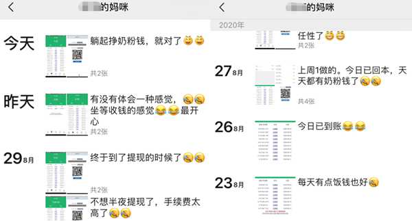 图片[1]-别再被骗了！揭秘抖音点赞刷单机器人日入500的零撸盘-ww-万源库