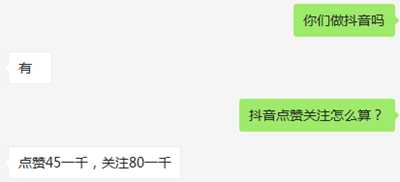 图片[12]-别再被骗了！揭秘抖音点赞刷单机器人日入500的零撸盘-ww-万源库