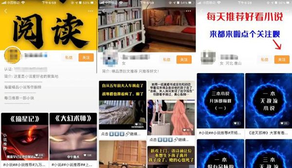 视频号日产1500粉 小说分销老项目新玩法挖掘新流量红利-ww-万源库