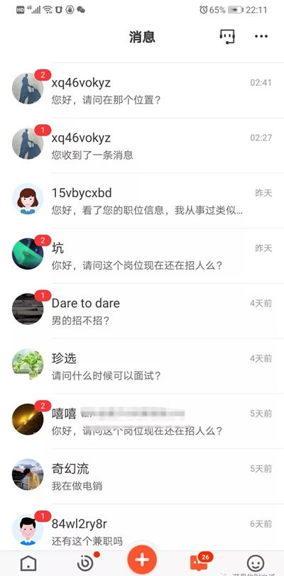 图片[8]-摆地摊2个月的总结：加了近300个客户，发展了8个代理-ww-万源库