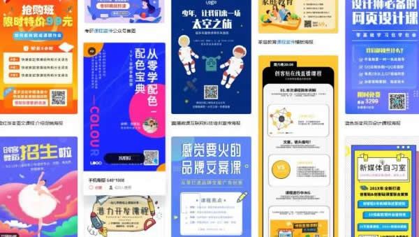 图片[3]-分享一个实操的赚钱项目 知识付费网课分销项目玩法解析-ww-万源库