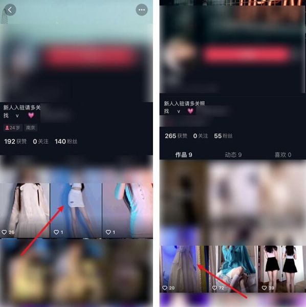 图片[8]-揭秘：抖音同城视频充满性暗示 竟成为涩情赌博流量入口-ww-万源库