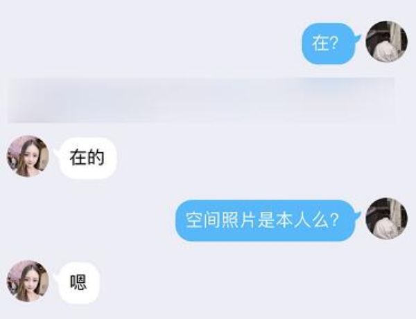 图片[4]-揭秘：抖音同城视频充满性暗示 竟成为涩情赌博流量入口-ww-万源库
