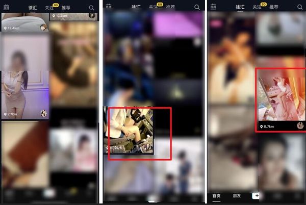 图片[1]-揭秘：抖音同城视频充满性暗示 竟成为涩情赌博流量入口-ww-万源库