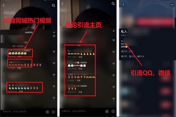 图片[10]-揭秘：抖音同城视频充满性暗示 竟成为涩情赌博流量入口-ww-万源库