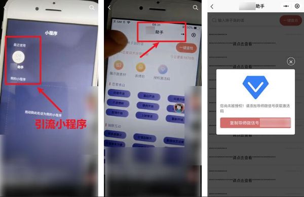 图片[6]-揭秘：抖音同城视频充满性暗示 竟成为涩情赌博流量入口-ww-万源库