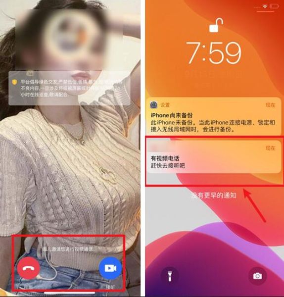 图片[20]-揭秘：抖音同城视频充满性暗示 竟成为涩情赌博流量入口-ww-万源库