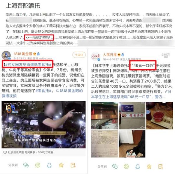 图片[16]-揭秘：抖音同城视频充满性暗示 竟成为涩情赌博流量入口-ww-万源库