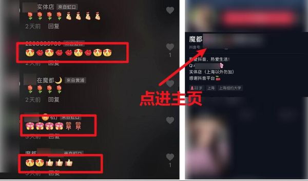 图片[3]-揭秘：抖音同城视频充满性暗示 竟成为涩情赌博流量入口-ww-万源库