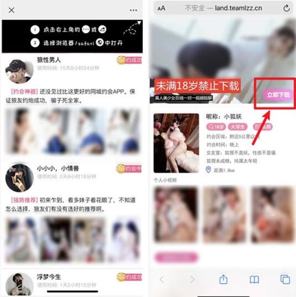 图片[18]-揭秘：抖音同城视频充满性暗示 竟成为涩情赌博流量入口-ww-万源库