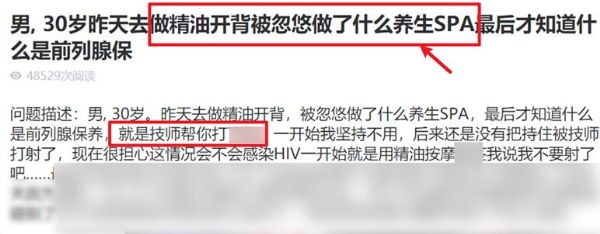 图片[15]-揭秘：抖音同城视频充满性暗示 竟成为涩情赌博流量入口-ww-万源库