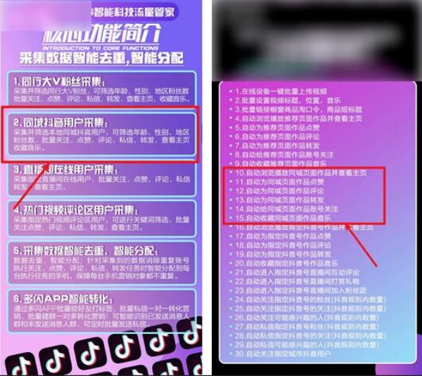 图片[11]-揭秘：抖音同城视频充满性暗示 竟成为涩情赌博流量入口-ww-万源库