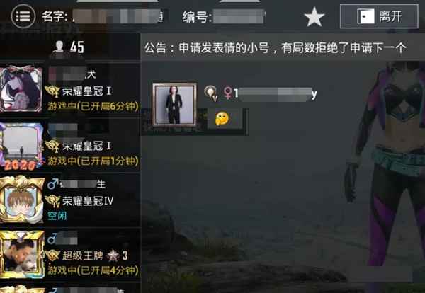 图片[2]-吃鸡和平精英中的手机副业 无需任何技术日入上千的生意-ww-万源库