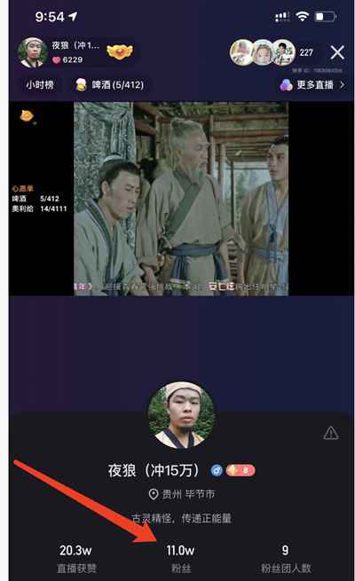 图片[6]-快手无人直播搬运电影案例 粉丝暴涨10万+变现数十万元-ww-万源库