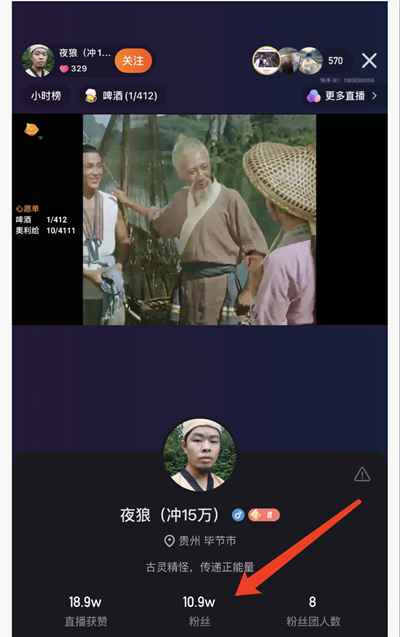图片[4]-快手无人直播搬运电影案例 粉丝暴涨10万+变现数十万元-ww-万源库