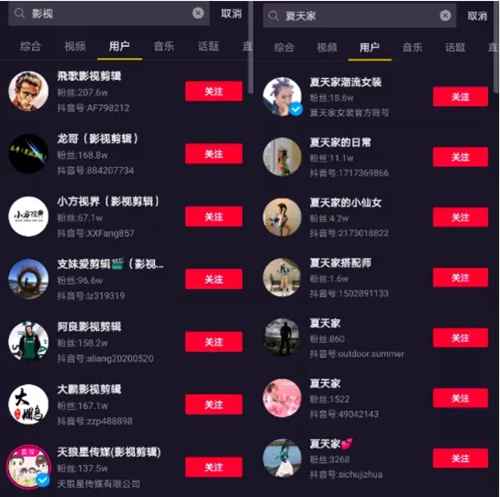 图片[4]-实操经验告诉你：如何利用副业时间做短视频月入10万+-ww-万源库