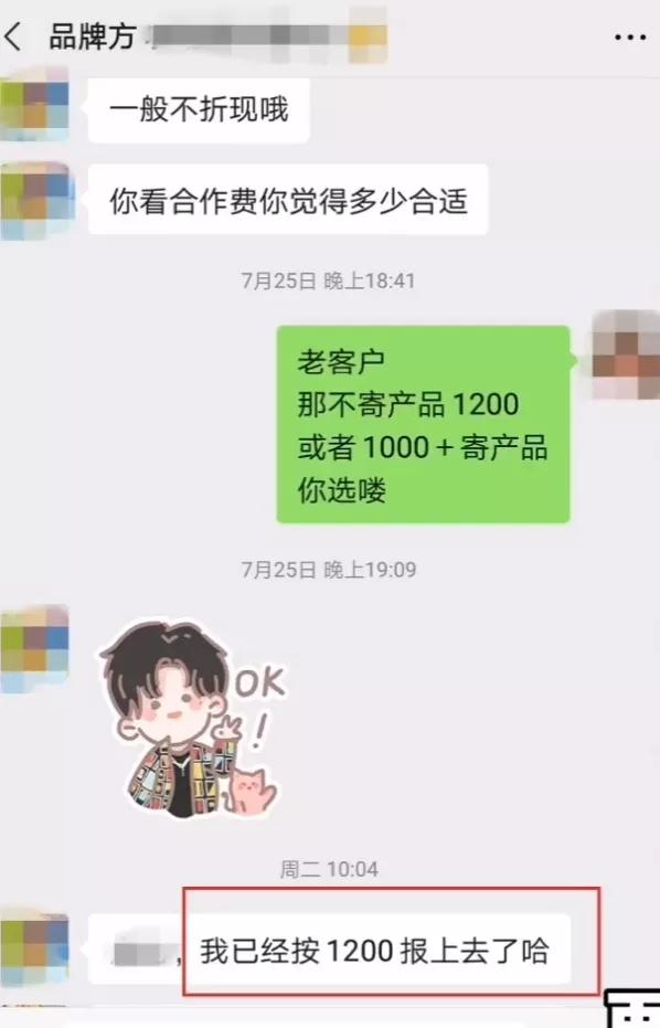 图片[6]-小红书怎么赚钱? 分享一个正在操作的小红书赚钱项目-ww-万源库