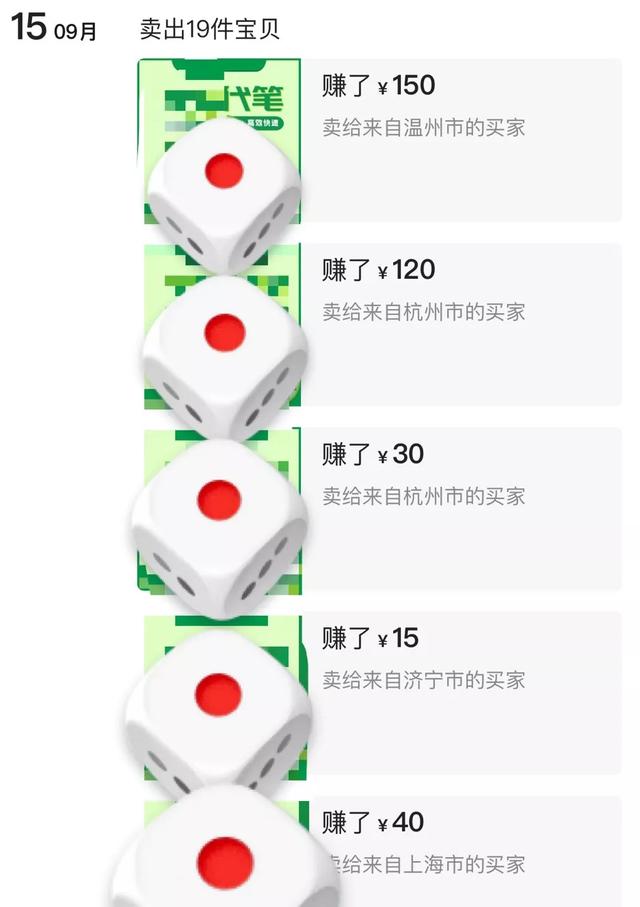 图片[2]-小红书怎么赚钱? 分享一个正在操作的小红书赚钱项目-ww-万源库