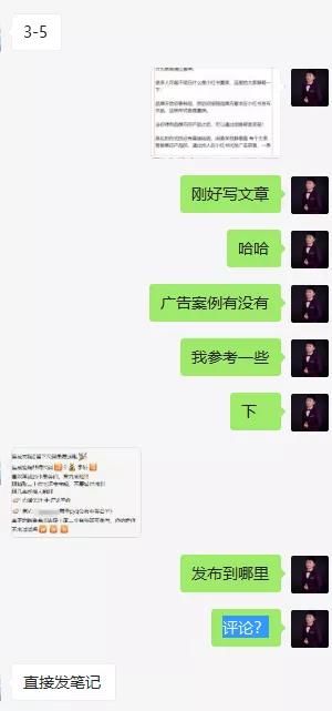 图片[4]-小红书怎么赚钱? 分享一个正在操作的小红书赚钱项目-ww-万源库