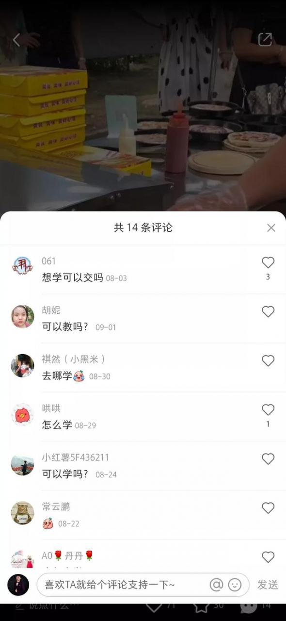 图片[11]-小红书怎么赚钱? 分享一个正在操作的小红书赚钱项目-ww-万源库