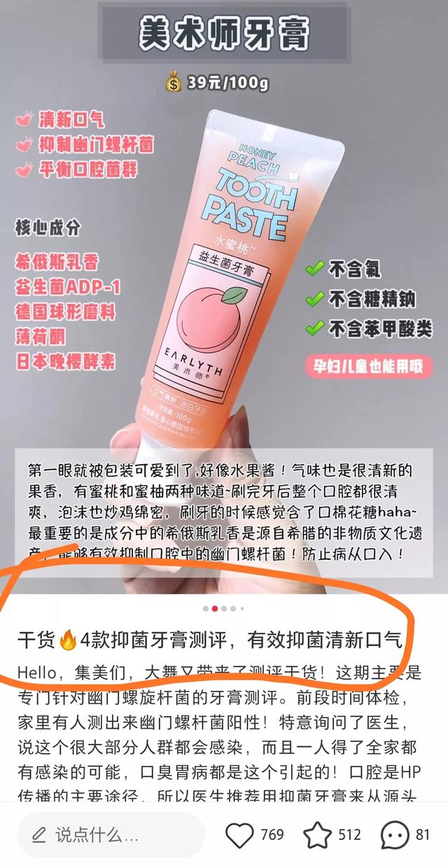 图片[8]-小红书怎么赚钱? 分享一个正在操作的小红书赚钱项目-ww-万源库