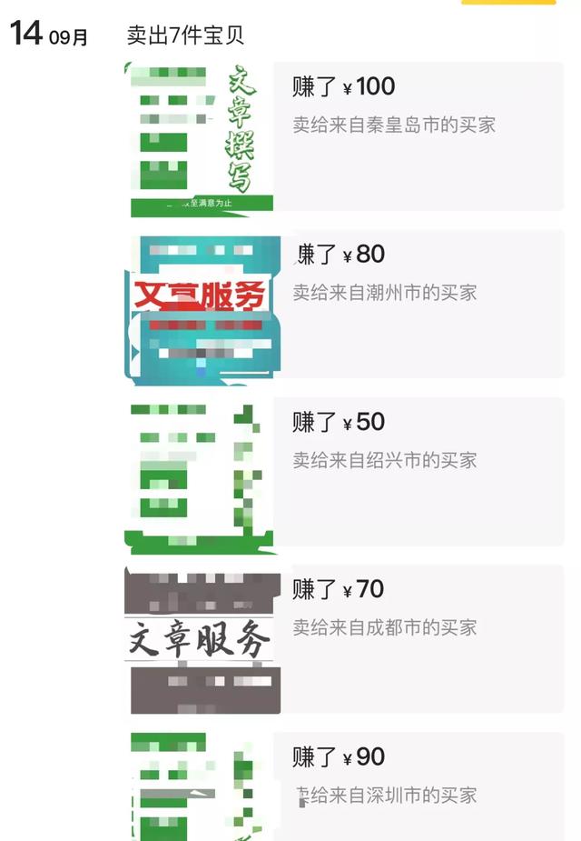 图片[1]-小红书怎么赚钱? 分享一个正在操作的小红书赚钱项目-ww-万源库