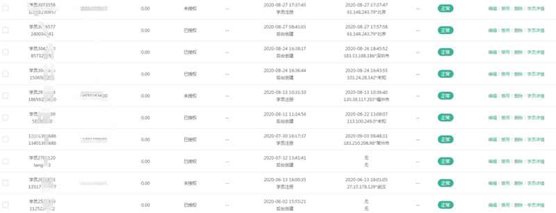 图片[6]-日入500的虚拟知识付费资源玩法 99%的人都是在瞎忙活-ww-万源库