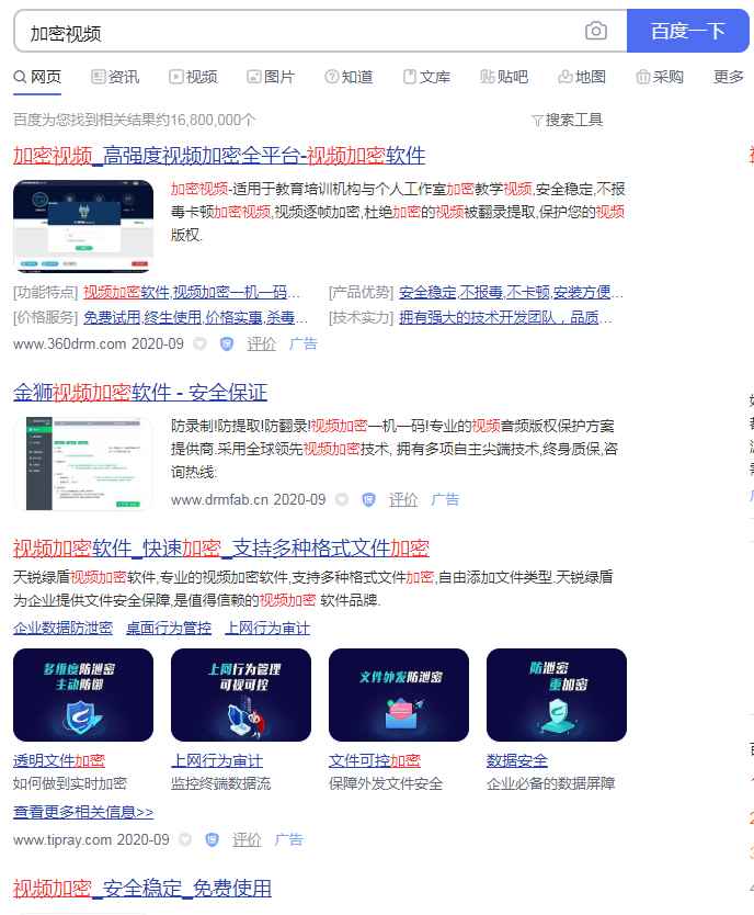 图片[4]-日入500的虚拟知识付费资源玩法 99%的人都是在瞎忙活-ww-万源库