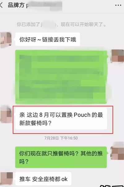图片[2]-我的粉丝通过小红书赚钱后 他把这个赚钱秘密告诉了我-ww-万源库