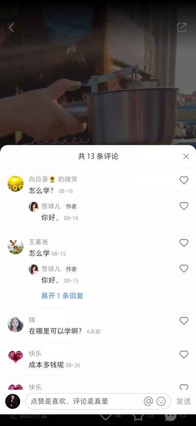 图片[11]-我的粉丝通过小红书赚钱后 他把这个赚钱秘密告诉了我-ww-万源库