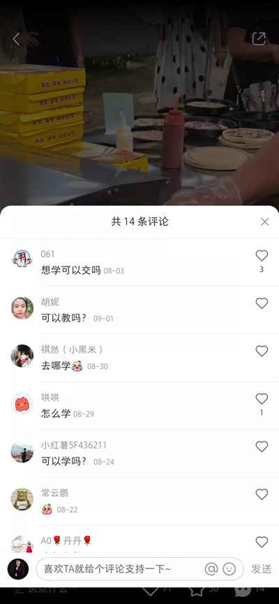 图片[10]-我的粉丝通过小红书赚钱后 他把这个赚钱秘密告诉了我-ww-万源库