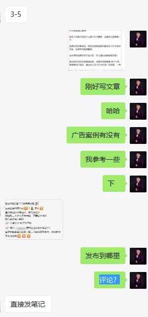 图片[3]-我的粉丝通过小红书赚钱后 他把这个赚钱秘密告诉了我-ww-万源库