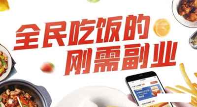 图片[2]-适合新手操作的社群搭配外卖红包 暴利赚佣金的简单玩法-ww-万源库